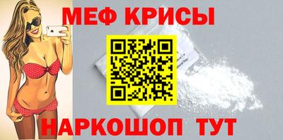 спайс Будённовск