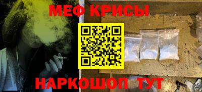мдма Беслан