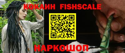мдма Беслан