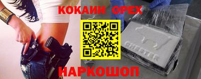 мдма Беслан