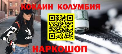 амф Бийск