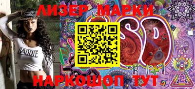 спайс Будённовск