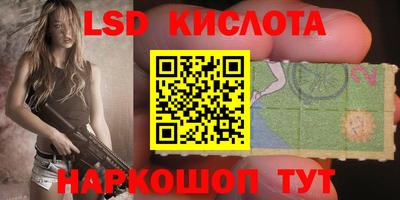 каннабис Бузулук