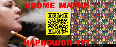 спайс Будённовск