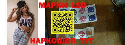 амф Бийск