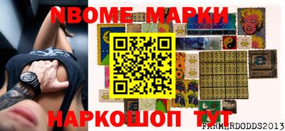 дживик Берёзовский
