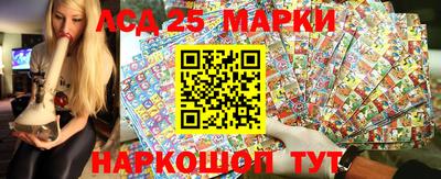 спайс Будённовск