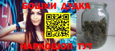 спайс Будённовск