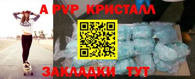 амф Бийск