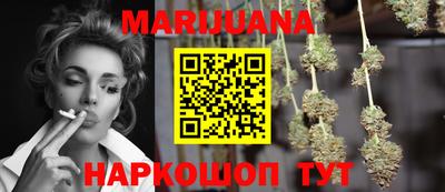 каннабис Бузулук