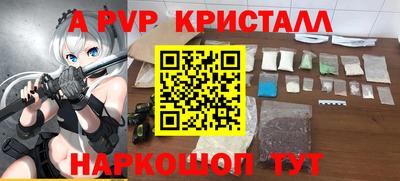 дживик Берёзовский