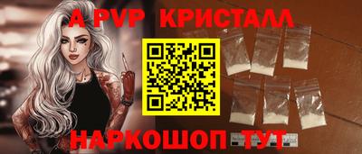 амф Бийск