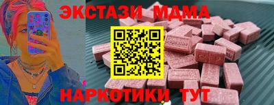 амф Бийск