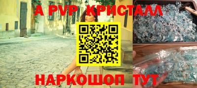 мдма Беслан
