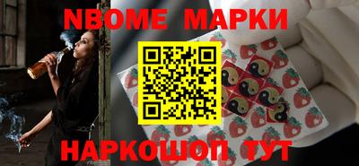 спайс Будённовск