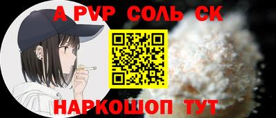 амф Бийск
