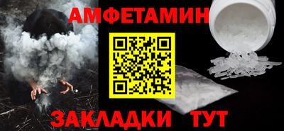 герыч Белорецк