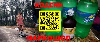 амф Бийск