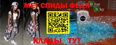 амф Бийск
