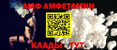 спайс Будённовск