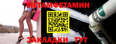 амф Бийск