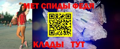 амф Бийск