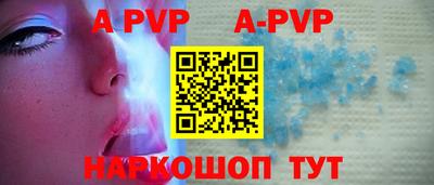 спайс Будённовск