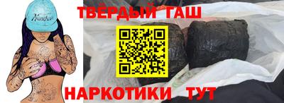 Альфа ПВП Белореченск