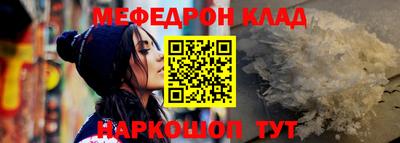 амфетамин Бугуруслан