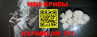 мдма Беслан