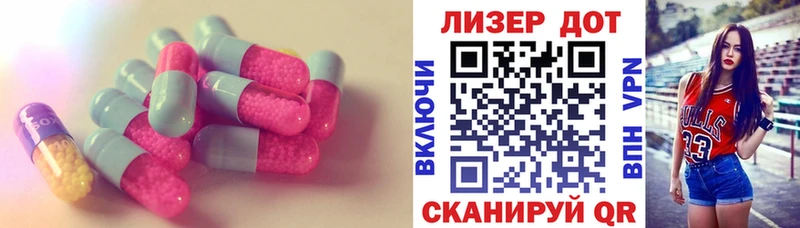 LSD-25 экстази ecstasy  Батайск 