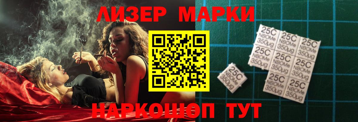 Мефедрон Батайск