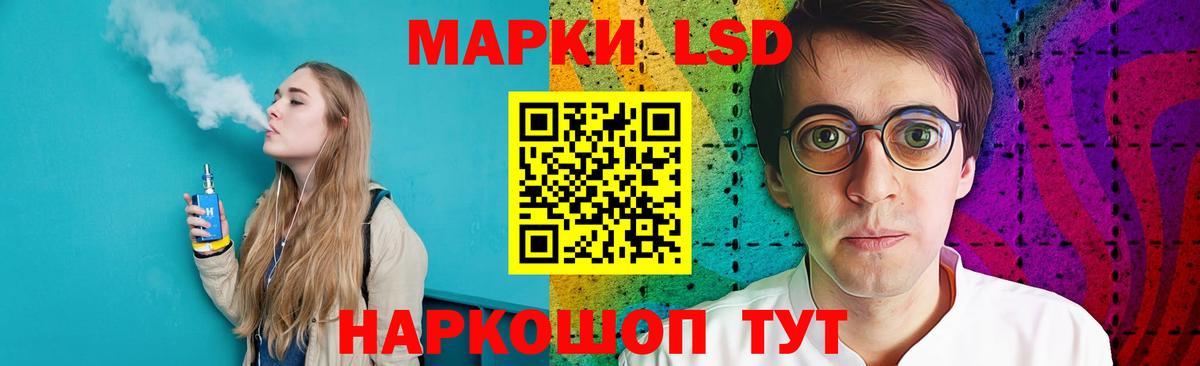 Лсд 25 экстази кислота  LSD-25 экстази  Батайск  Лсд 25 экстази ecstasy 