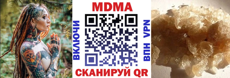 MDMA Molly  наркотики  Батайск 