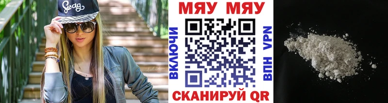 МЕФ 4 MMC  MEGA рабочий сайт  Батайск 