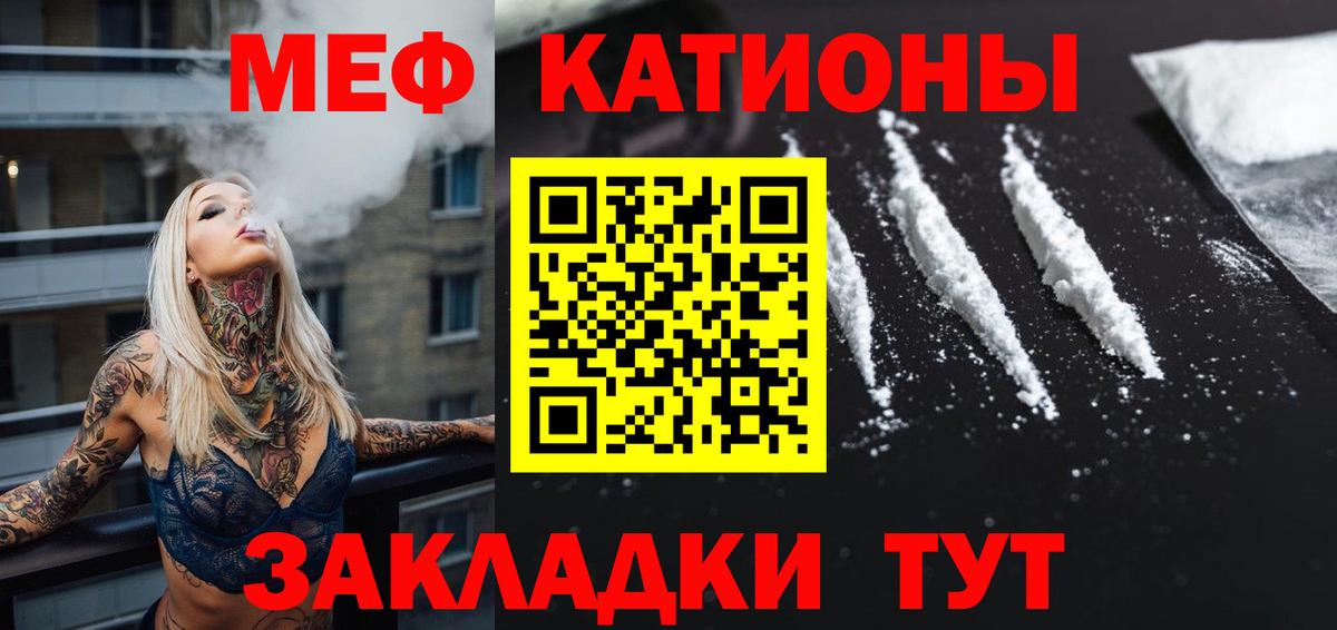 Батайск  МЯУ-МЯУ VHQ  МЯУ-МЯУ мяу мяу  Вход с VPN 