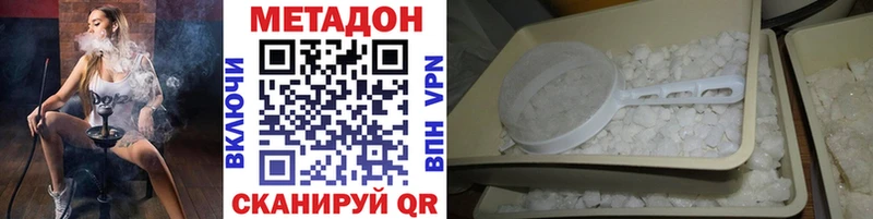 Метадон мёд  как найти закладки  Батайск 