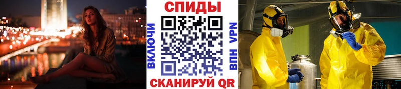 МЕТАМФЕТАМИН пудра  цены   Батайск 