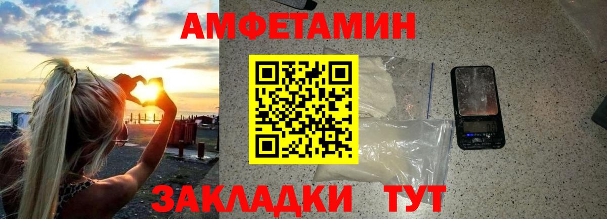 Первитин витя  Батайск 