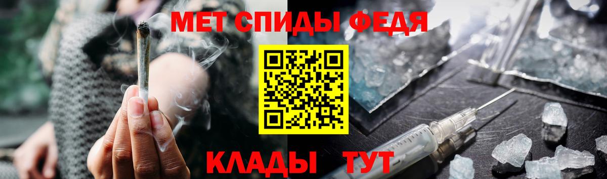 МЕТАМФЕТАМИН пудра Батайск