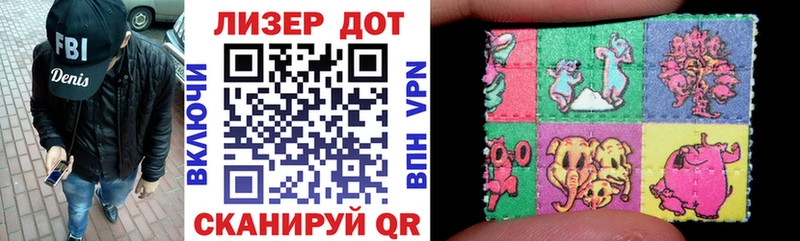 Марки NBOMe 1,8мг  Батайск 