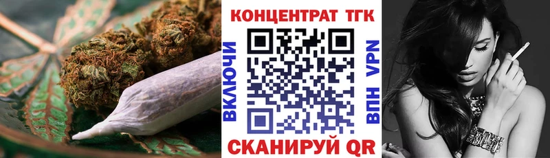где найти наркотики  Батайск  Дистиллят ТГК гашишное масло 