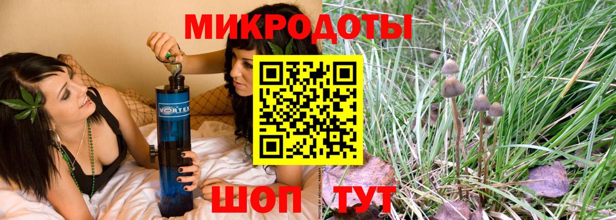 Галлюциногенные грибы Magic Shrooms  Псилоцибиновые грибы MAGIC MUSHROOMS  Вход с VPN  Батайск 