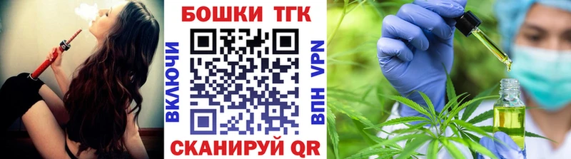 Бошки марихуана White Widow  Батайск 