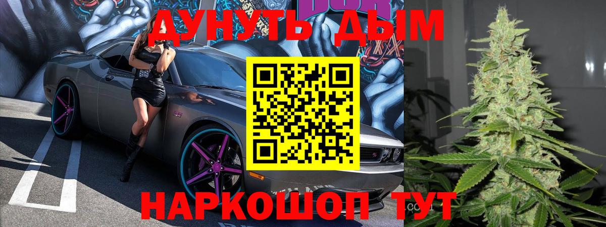 Марихуана MAZAR  МАРИХУАНА VHQ  Батайск  МАРИХУАНА индика  Конопля план 