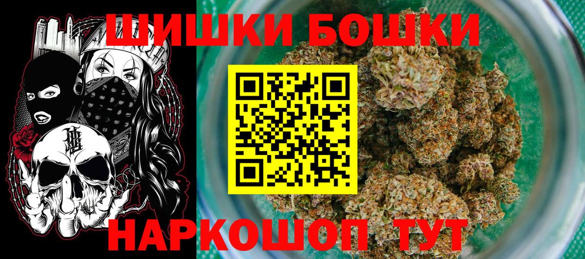 МАРИХУАНА OG Kush  Марихуана гибрид  Вход с VPN  МАРИХУАНА MAZAR  Батайск 
